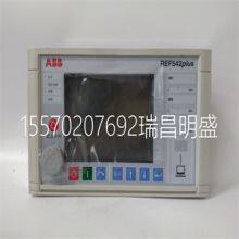 Module Spare Parts REF542plus 1VCR007346 G0012 thumbnail-1