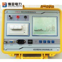 Zinc Oxide Lightning Protection Online Tester DYYB-4A thumbnail-4