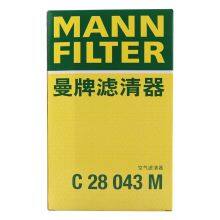 Original Genuine MANN Cabin Filter Car Engine Filter C28043M 5QD129620D For FAW AUDI