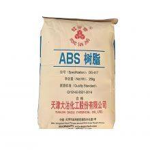 Masterbatch ABS DG-T513NParts Electronics High Impact Resistance Tianjin Dagu Flame Retardant V0 ABS Plastic Injection Molding thumbnail-2