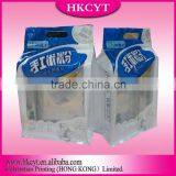Food Packaging Plastic Bag For Food Package(Customize Logo/Printing Plastic Food Bag) thumbnail-3