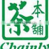 Grand Chainly Enterprises Co., Ltd. company overview - view 3 thumbnail