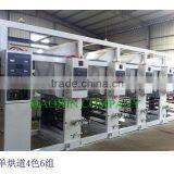 TaiWan Inverter Control Semi-Automatic Electronic Four Color Plastic Printing Machine thumbnail-4