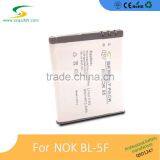 2016 900mah Android Smartphone Batteries for Nokia N95 for NOK BL-5F thumbnail-2