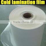 Cold Lamination Film,Matt Laminating Film,Photo Protection Film thumbnail-1