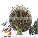 China Supplier Children Carnival Games Small Equipment Mini Flying Chair for Sale thumbnail-6