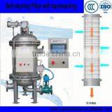 Automatic Self Clean Strainer/Filter Systems Australia