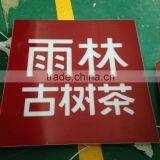 New Design Custom Outdoor Advertising Wall Mount Led Light Box Signs thumbnail-2