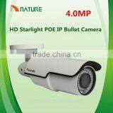 4MP HD POE Starlight WDR Varifocal IP waterproof Camera CCTV IP outdoor Bullet Camera