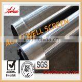 Stainless Steel Wedge Wire Screen thumbnail-6