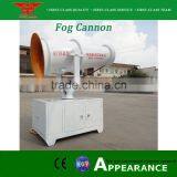 Water Fog Sprayer for Cement Plant,open Mining Sites thumbnail-4