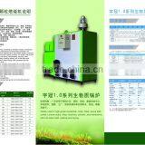 China Hot Sale Wood Pelelt Biomass Burner thumbnail-5