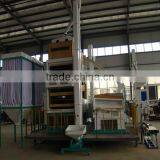 Seed Process Plant thumbnail-1