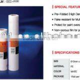 HDPE Pre-taped Masking Film thumbnail-1