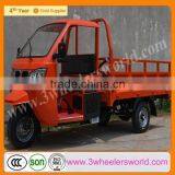China Popular Zongshen 250cc Enclosed Motorcycle/three Wheel Mini Cargo Car thumbnail-1