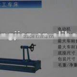 KMJ Hot Selling Wood Lathe With Good Quatiy /Wood Turing Lathe thumbnail-1