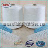 High Quality Best Price 100% Spun Polyester Yarn 40S/2 thumbnail-1