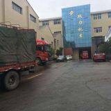 Xiangtan Shuangmali Material Trade Co.,Ltd company overview - view 2 thumbnail