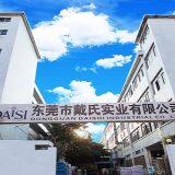 Dongguan Daishi Industrial Co., Ltd. company overview - view 1 thumbnail