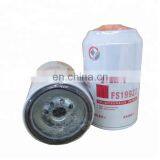 Fuel Filter Oil Water Separator FS19922 For Heavy Truck thumbnail-2