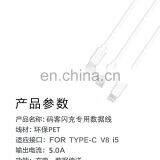 5A Super Flash Charging Soft and Anti-full for IPhone Micro Type-c Data Cable thumbnail-4