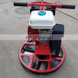 600mm 24 Inches Concrete Finishing Equipment Concrete Surface Finisher Trowel Machine NM-S60 thumbnail-6