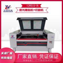 ACRYLIC PVC Cutting Machine Wooden Three-dimensional Model Toy Laser Cutting Acrylic Leather Carving thumbnail-2