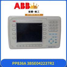 ABB PP865A 3BSE042236R2 Module thumbnail-3