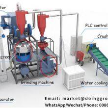 Aluminum Plastic Recycling Machine Mainly Used in Aluminum Plastic Sorting thumbnail-5