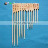 Bamboo Skewer With Custom Logo