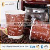Custom Made in China Hot Coffee Cup With Lids thumbnail-5