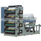 APT-850B Paper Cup Flexo Printing Machine