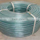 PVC Spiral Steel Wire Reinforced Hose