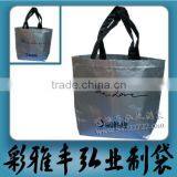 pp Laminated Shopping Bag thumbnail-1