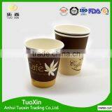 Green Colored pe Coated Drink and Snack Paper Cup thumbnail-6