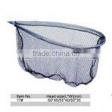 Coarse Landing Net Head *Rubber or STD ALL SIZES