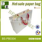 Cosmetic Packaging Bag/paper Bag for Cosmetic