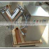 Factory Price VH8 Small Laboratory Powder Mixer thumbnail-3