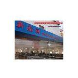 Shenzhen Xintianrun Pringitng Machinery CO.,LTD company overview - view 1 thumbnail