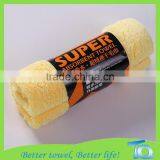 Custom Super Soft Micro Fiber Velour Towel thumbnail-1