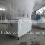 Powerful Air Mist Humidifier for Cooling Vegetables thumbnail-3