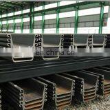 SY295,Q345 U Type Hot Rolled Steel Sheet Pile thumbnail-6
