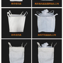 U-Type PP Woven Custom Size and Print Sideseam Loop Jumbo Bag thumbnail-5