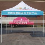 custom printed advertising folding tent