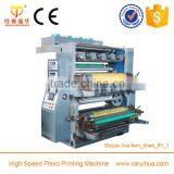 Rotary Small Label Printing Machine