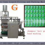 10-lane VS Shampoo Sachet Packaging Machine