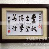 Wuhu Iron Picture Iron Calligraphy Meeting Exquisite Gift Business Gift