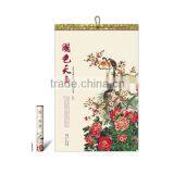 Custom High Quality Xuan Paper Wall Calendar in 2016 thumbnail-2