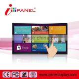 2014 Hot Seller 32" to 110" Touch Kiosk Touch Screen All in One Pc,cinema Screen Price - I-Panel thumbnail-1