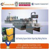 Fast Speed White Kraft Paper Bag Making Machine Price
